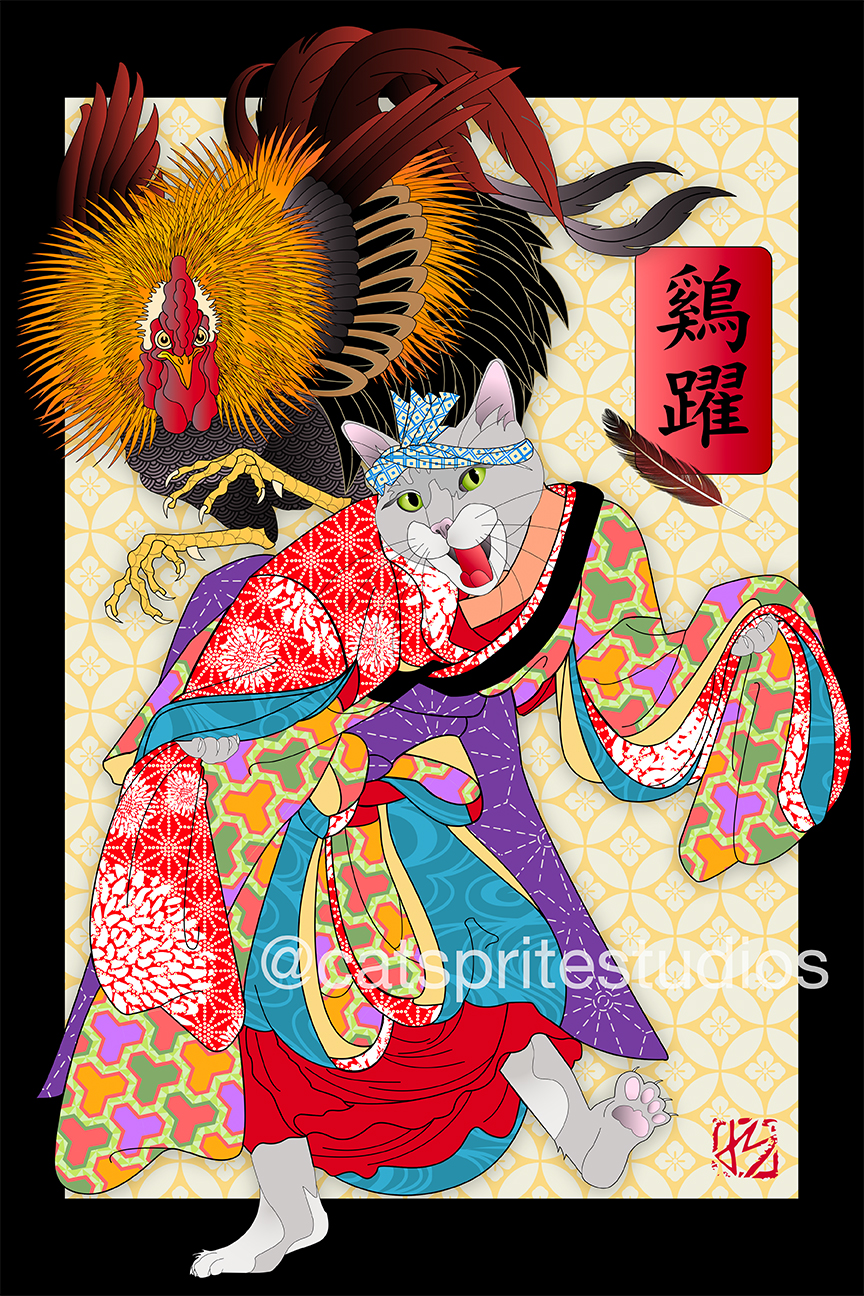 Chicken Dance (Year of the Rooster)
