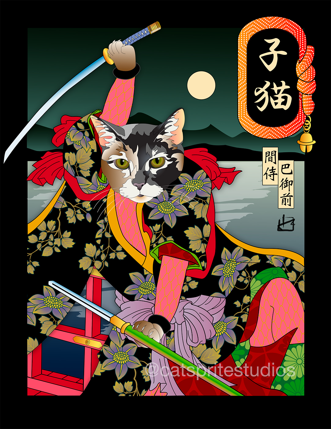 Kitten as Tomoe Gozen