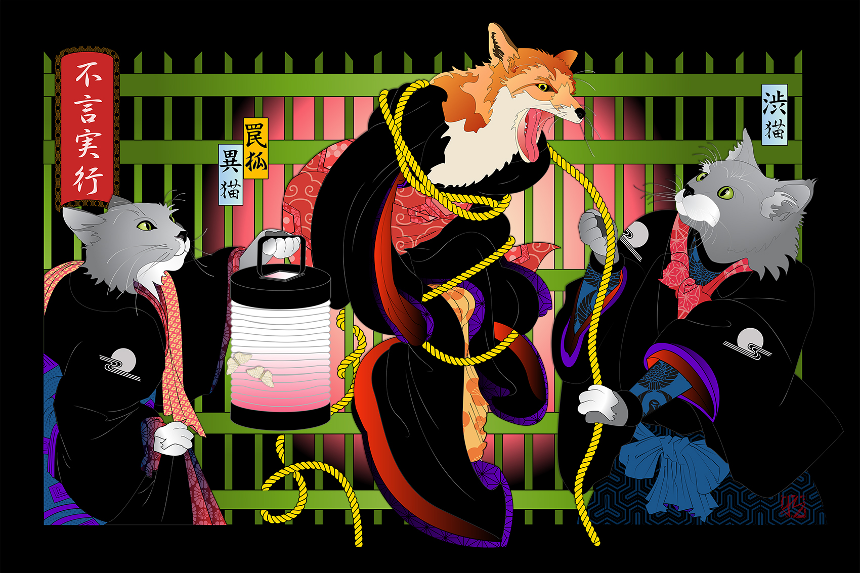 Outfoxed