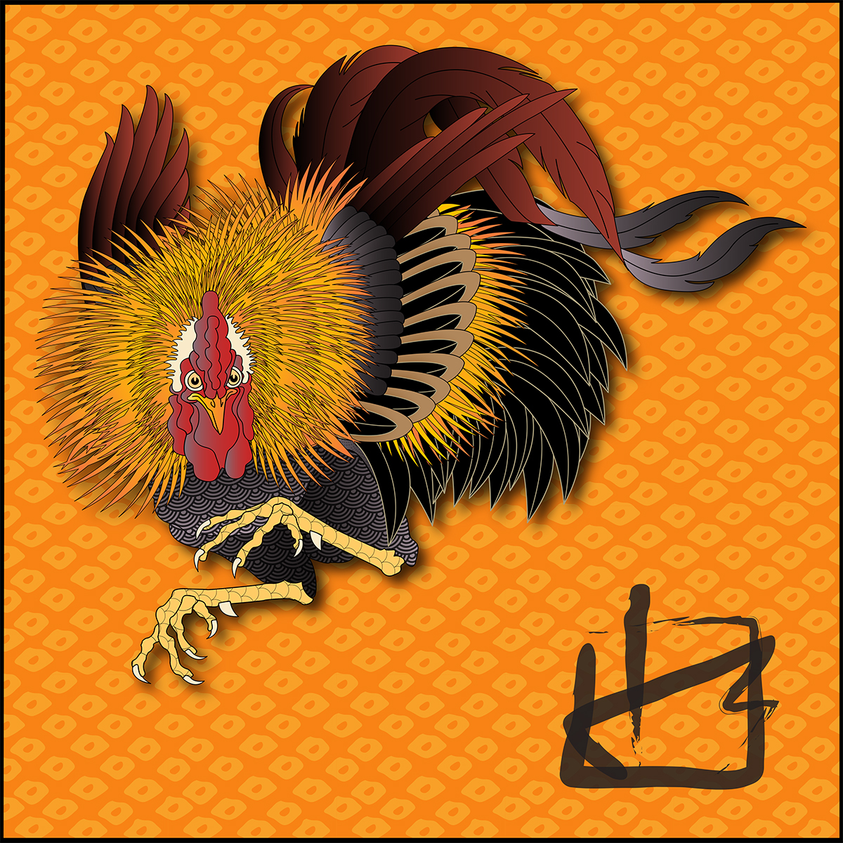 Rooster!