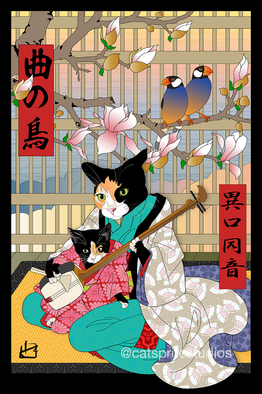 Songbirds